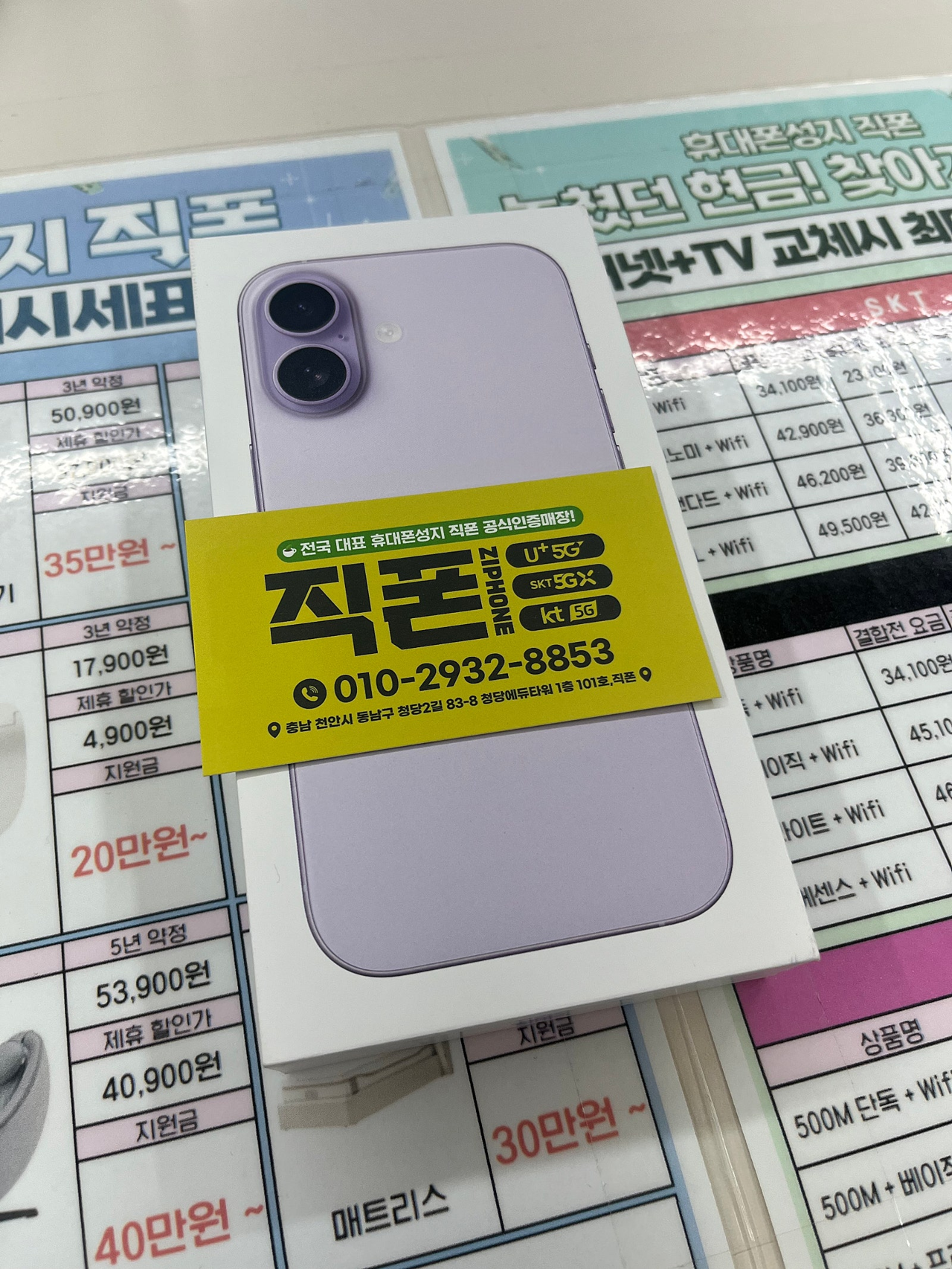 가족 모두 다 여기서만 했습니다! 그만큼 합리적이고 좋아요 추천합니다!:)