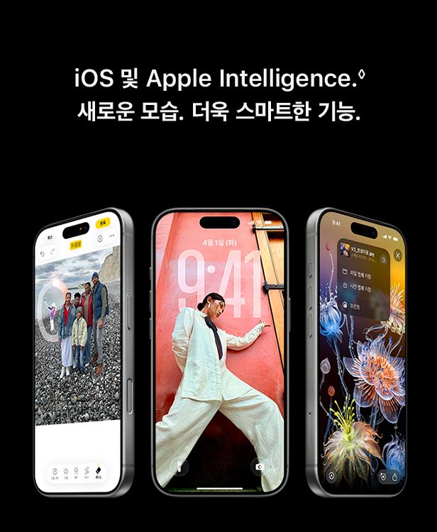 Apple 아이폰 17 프로 자급제 256GB 딥 블루 가격 비교해봤더니 충격적 결과