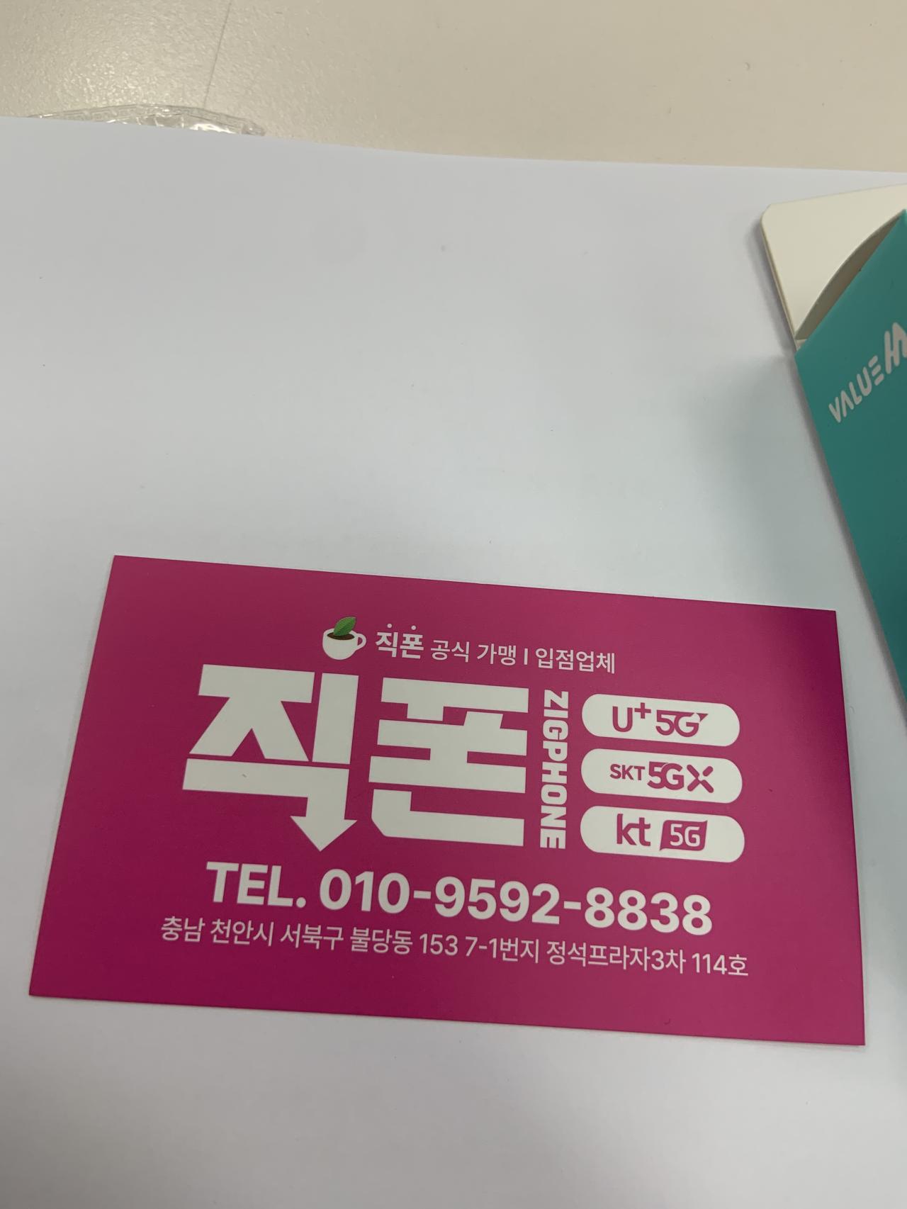성지후기