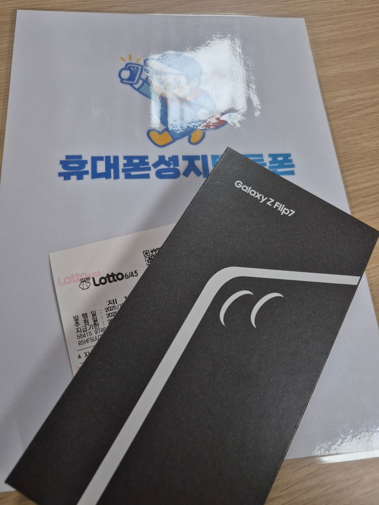 서울 띵동폰 동대문점 구매 후기