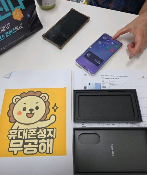 강변 테크노마트 무공해 휴대폰성지 구매후기