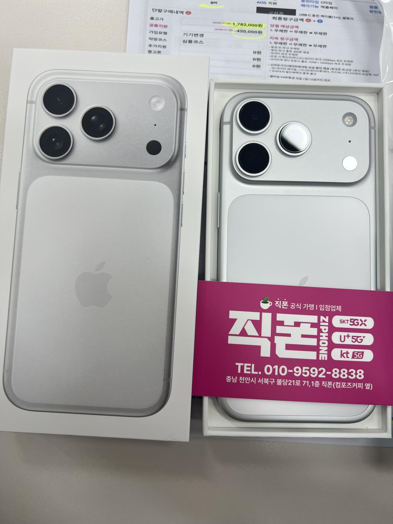 성지후기