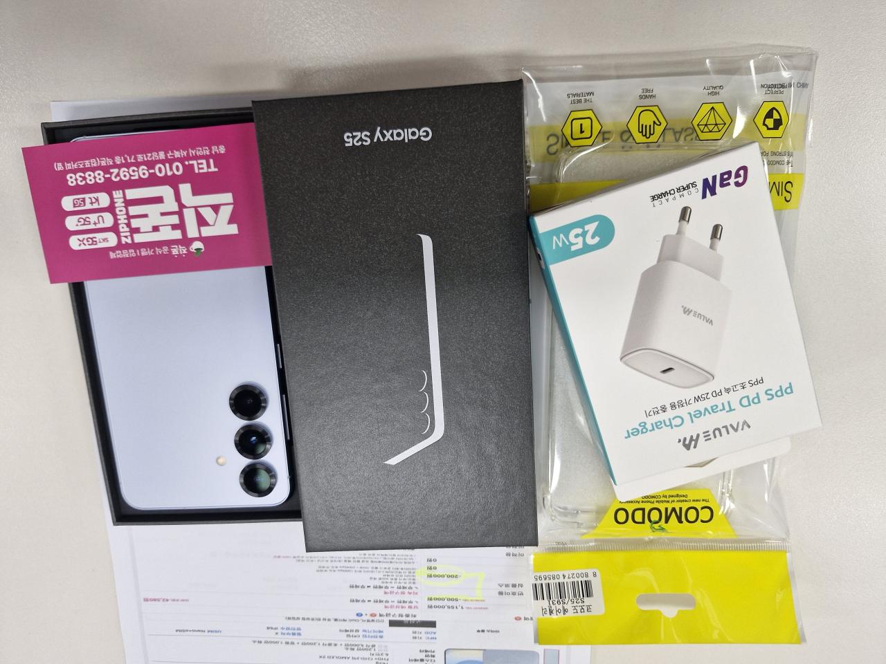 성지후기