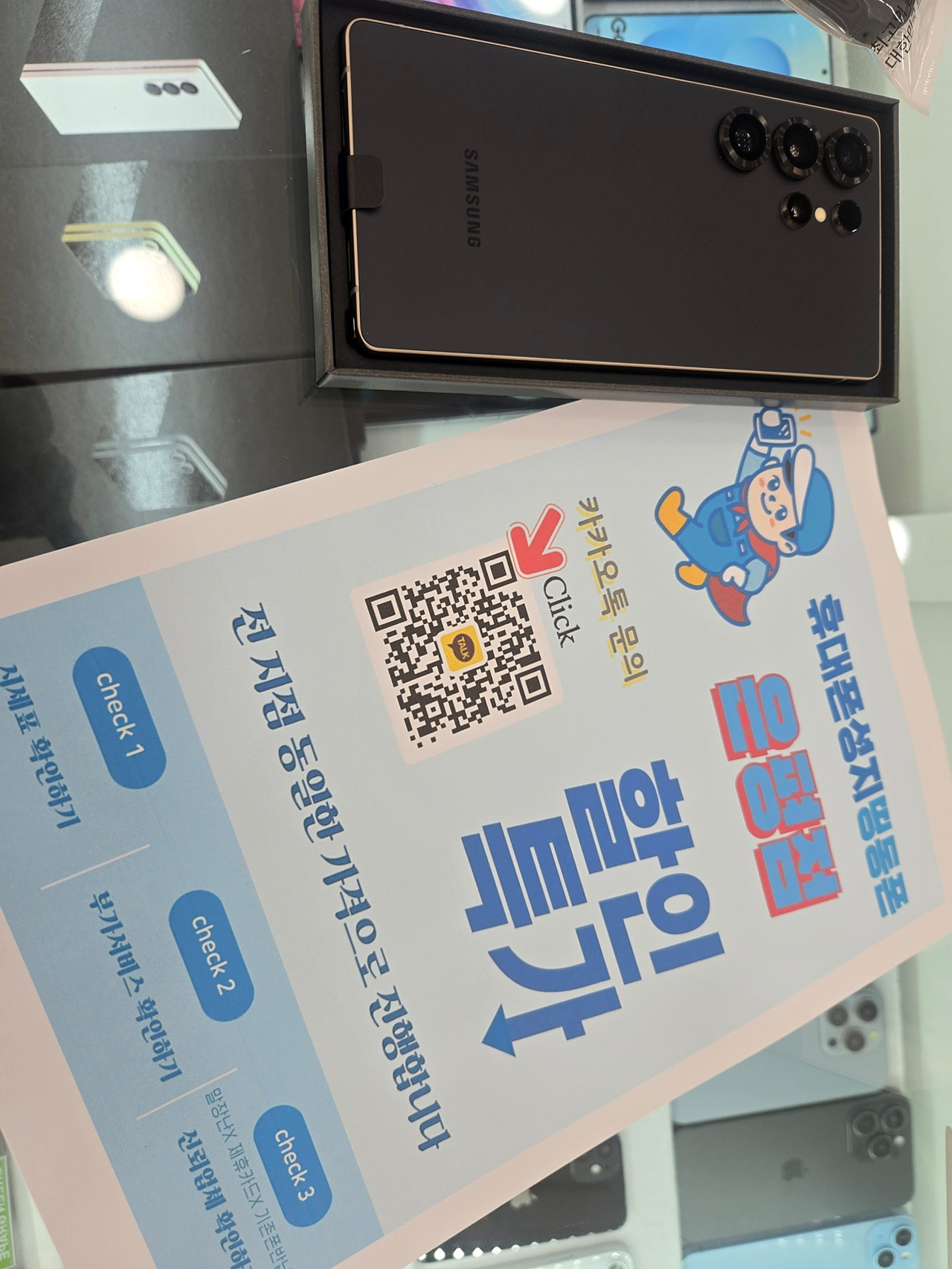 띵동폰 은평점 너무 잘 구입했습니다 감사합니다