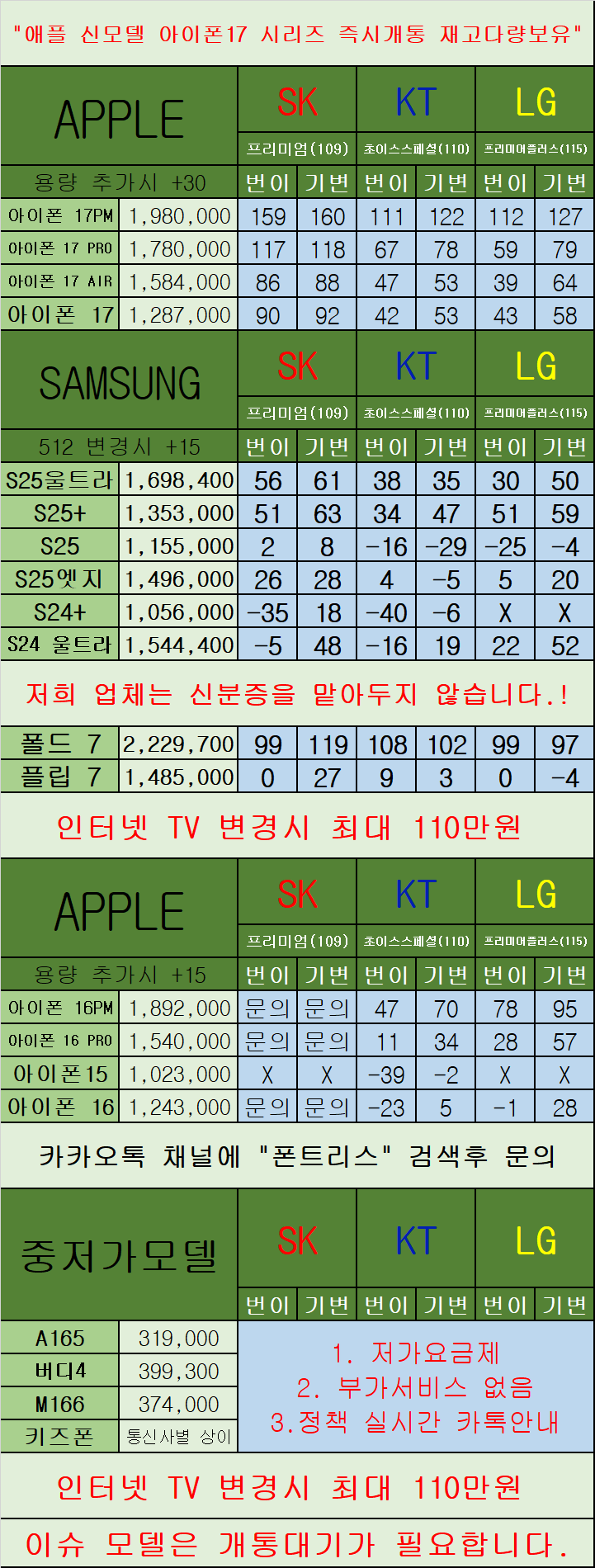 경기도 의정부 의정부시 [의정부점] 카드x반납x장기할부x