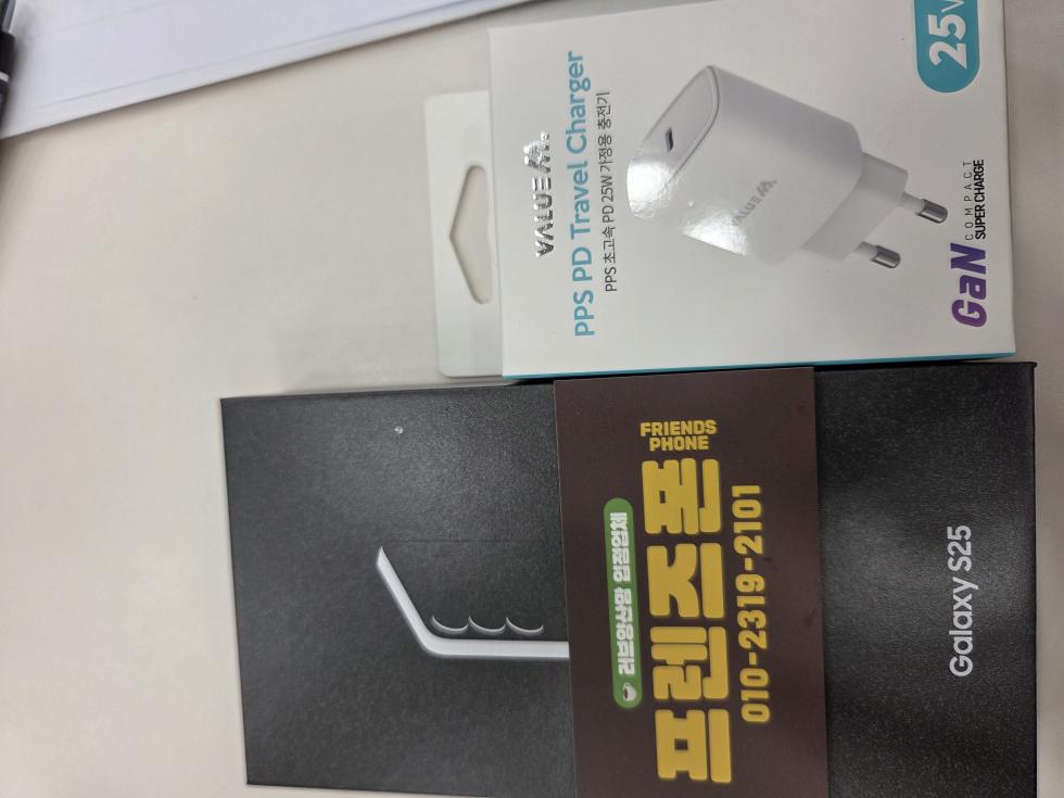 중부 프렌즈폰 후기