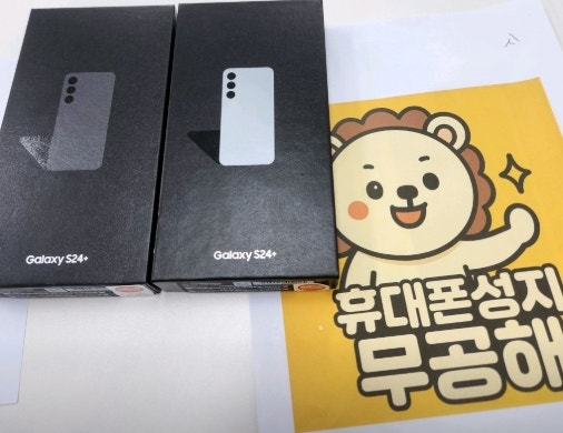 강변 테크노마트 무공해 광진구 광진 휴대폰성지 구매후기