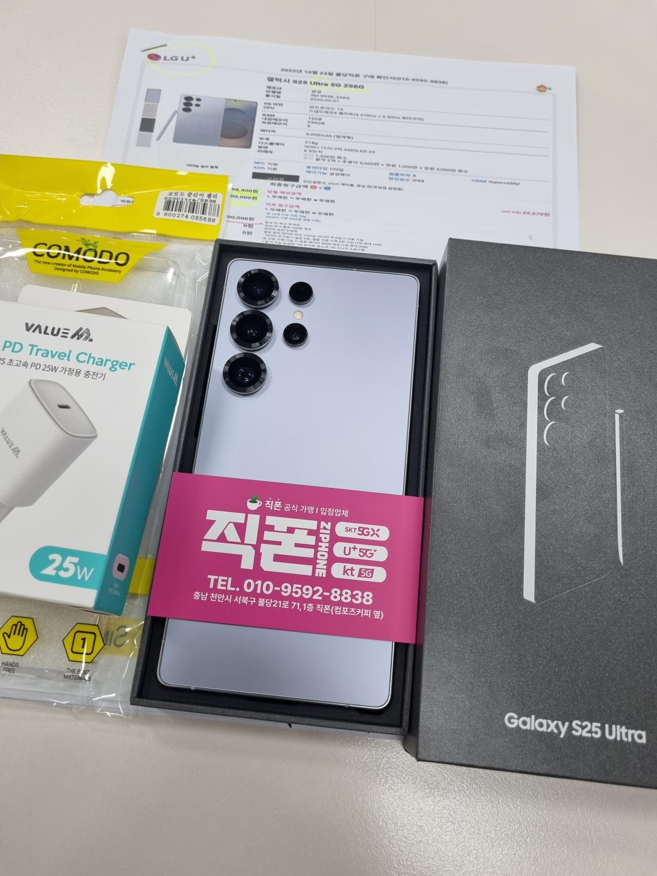 성지후기