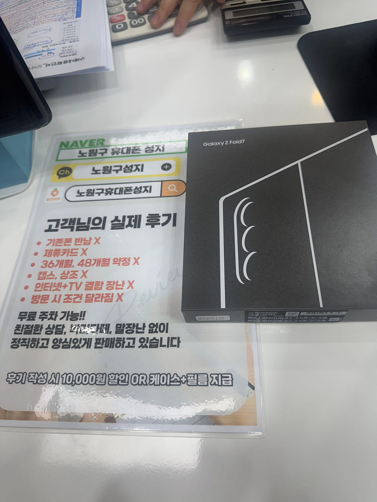 노원구성지