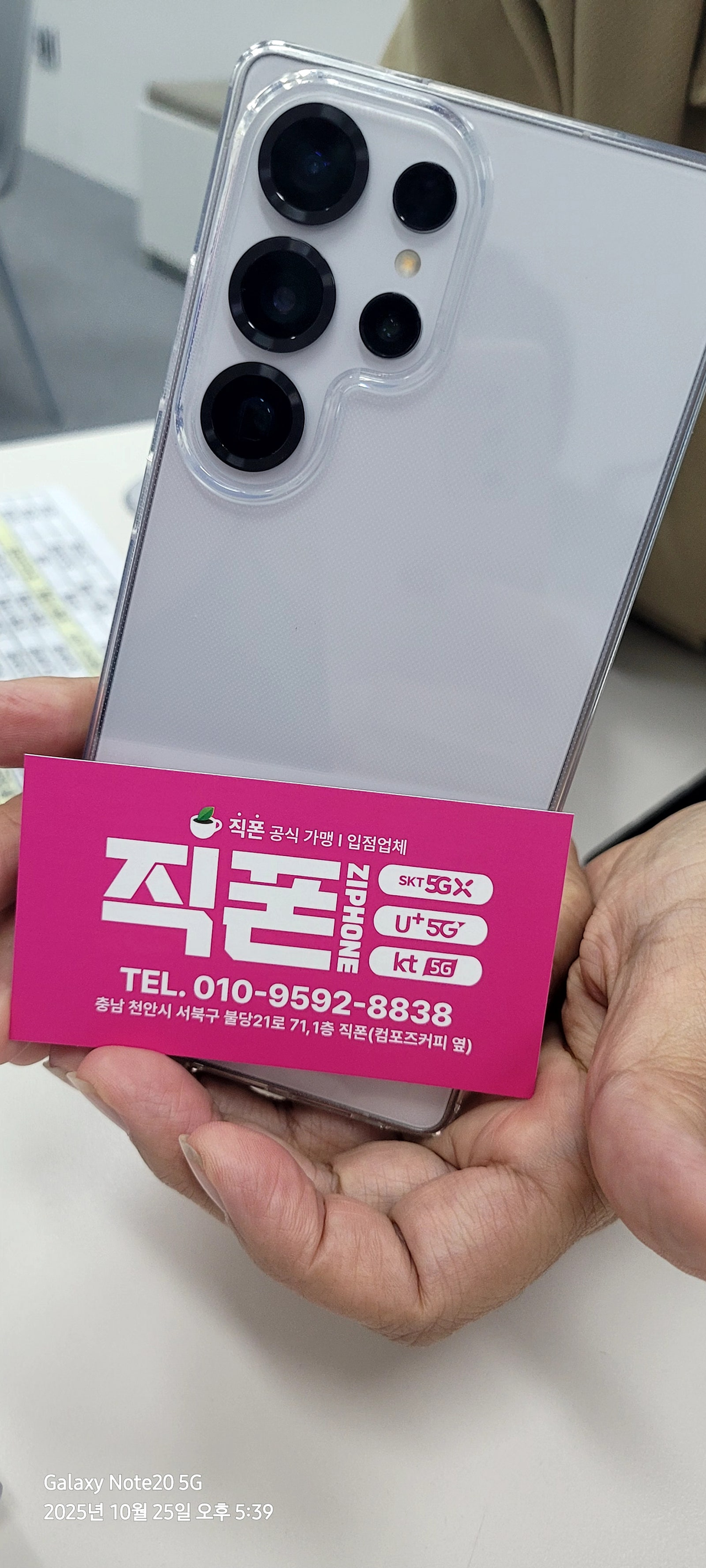 불당직폰 친절한 직원님들덕에 어렵지 않아 좋았어요