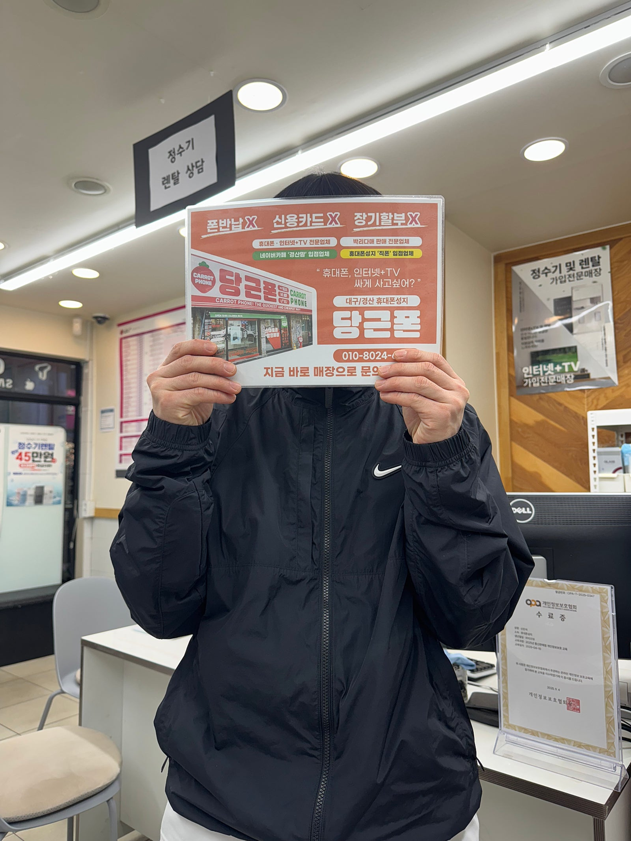 대구 경산 당근폰 짱구 아버지폰 구매후기