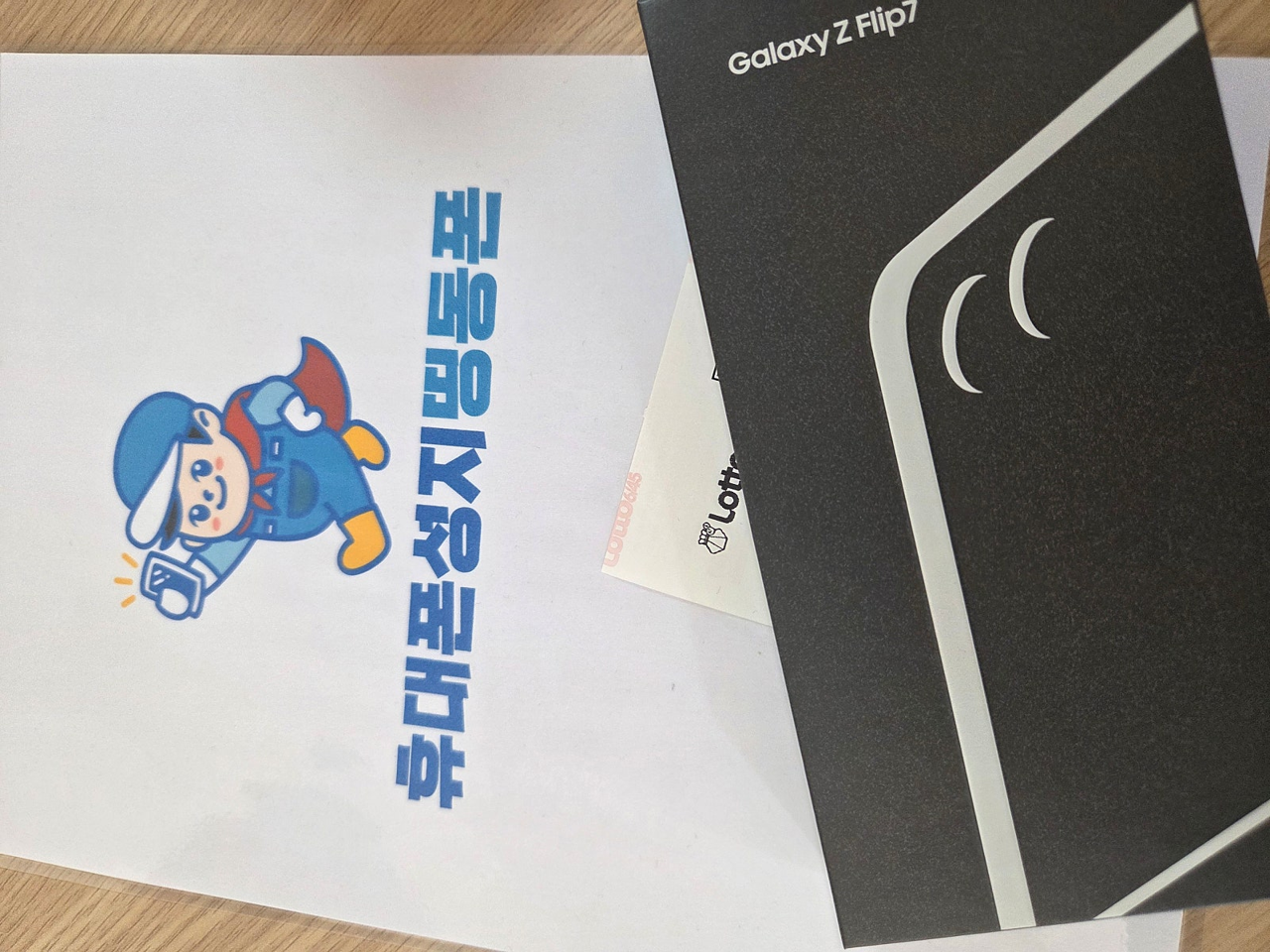 서울시 휴대폰 성지 띵똥폰 동대문점 구매후기