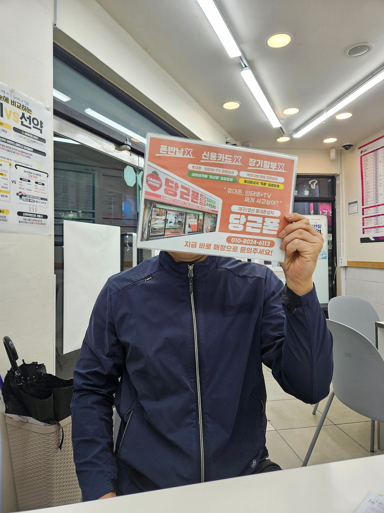 대구 경산 짱구