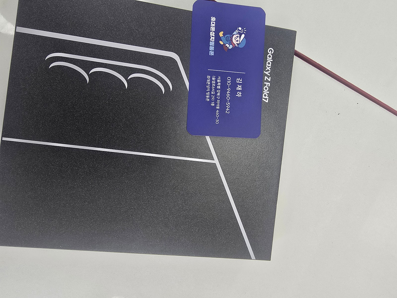 띵동폰 강북점 개통도 빠르고 설명도 꼼꼼해요