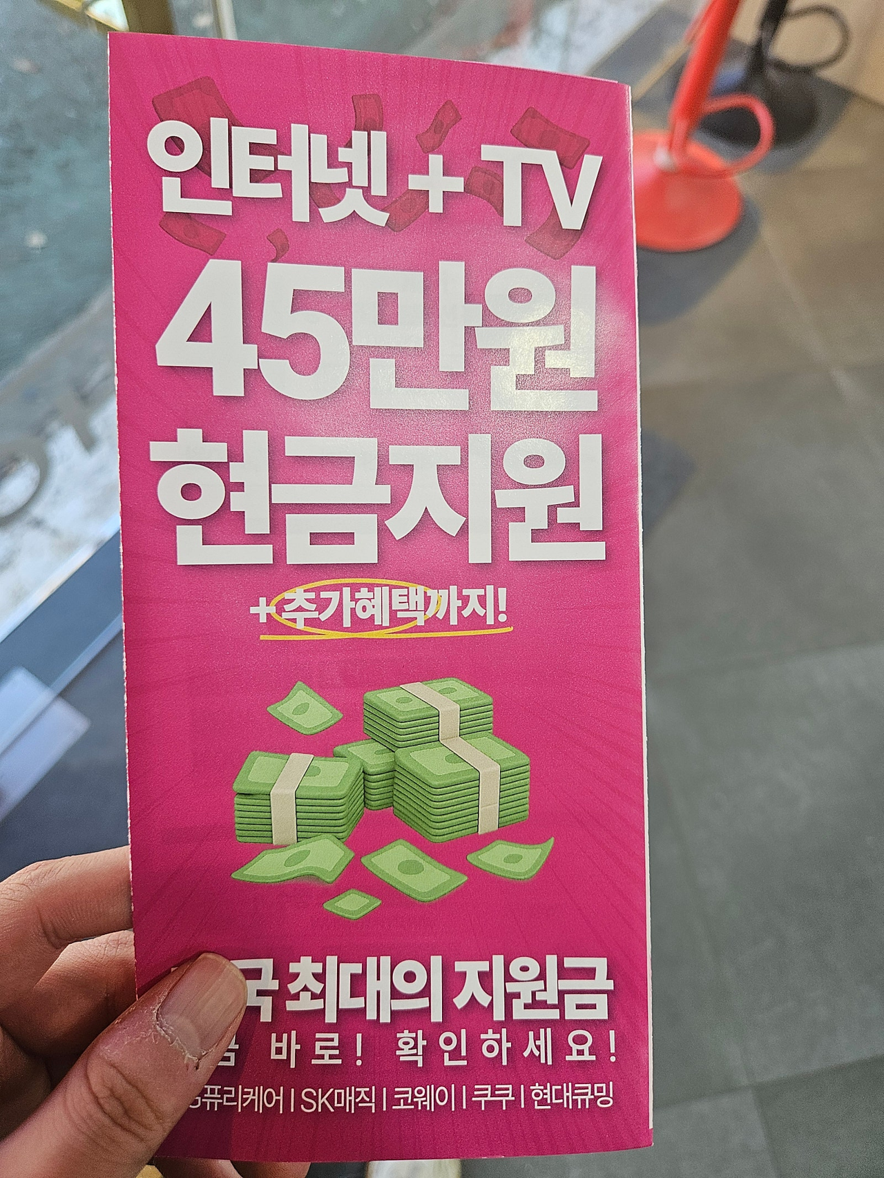 구미 퍼스트폰 개통 후기