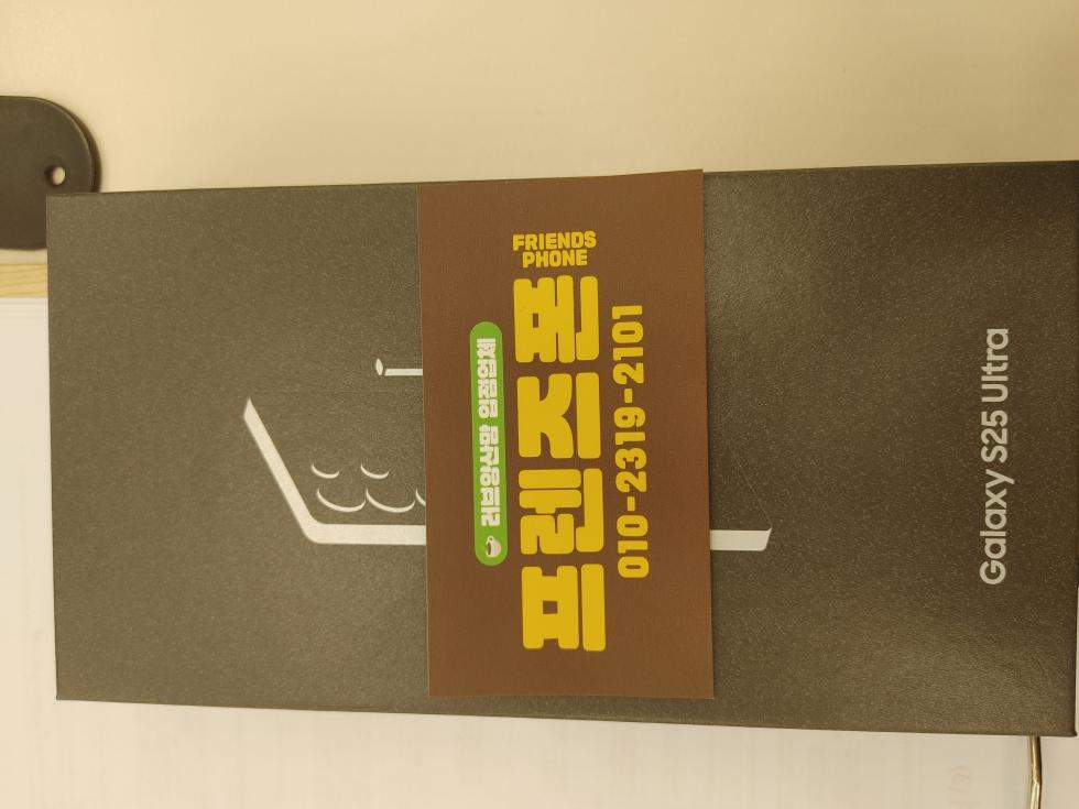 중부 프렌즈 폰 방문후기