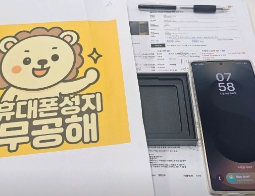 강변테크노마트 무공해 휴대폰성지 s25엣지 개통했습니다