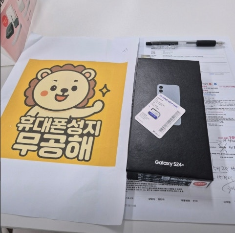 강변 무공해 구매후기 !! 광진구 휴대폰성지 추천드려요
