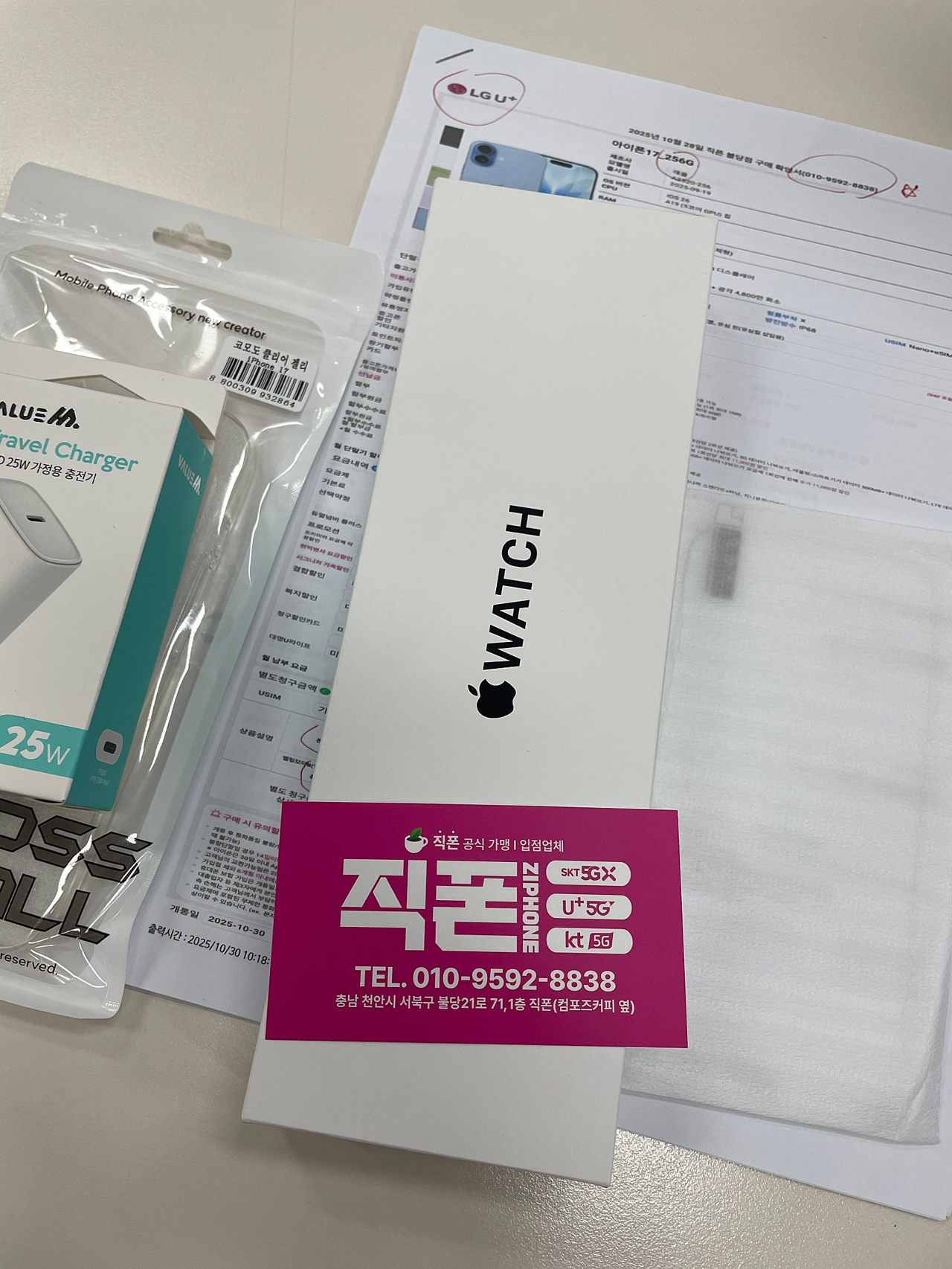 천안직폰불당 친절하고 좋습니다.