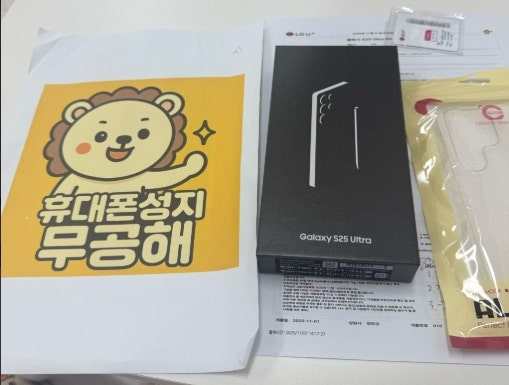 강변테크노마트 휴대폰성지 무공해 구매후기