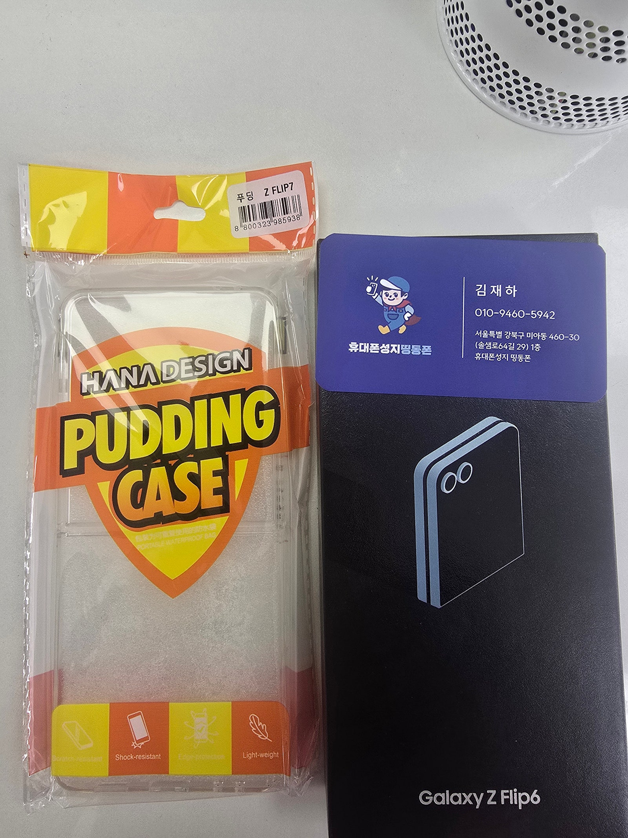 띵동폰 강북점 또 오고 싶은 매장이네요 😊