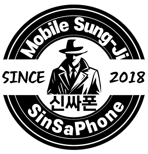 신싸폰 - 강서점