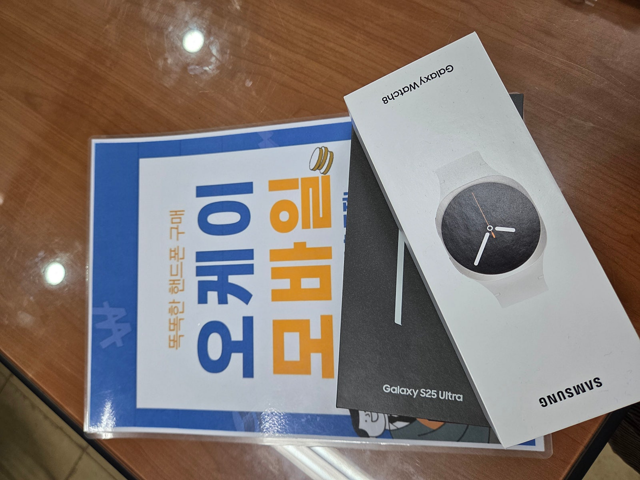 송파구 오케이 모바일 개통 후기