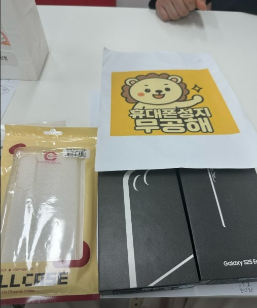 시흥 무공해 휴대폰성지 은행동 구매후기