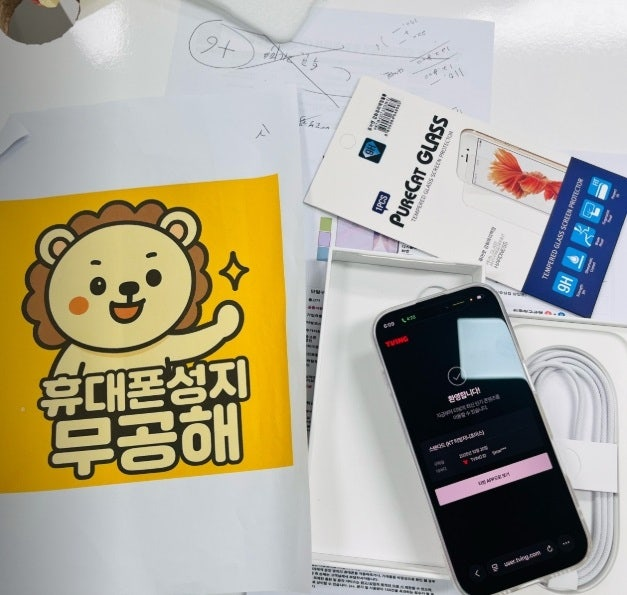 강변 테크노마트 무공해 아이폰17엣지 LGU 광진구 개통후기