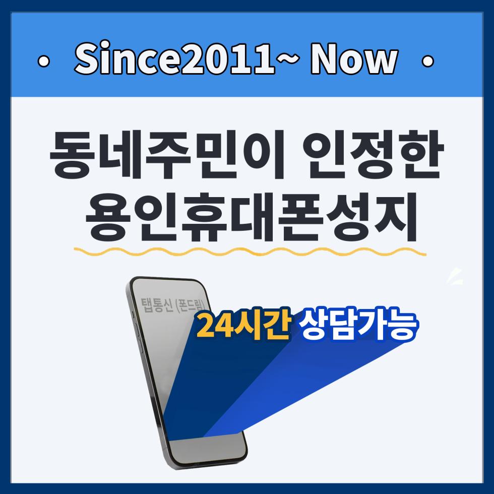 용인수지죽전실시간가격안내