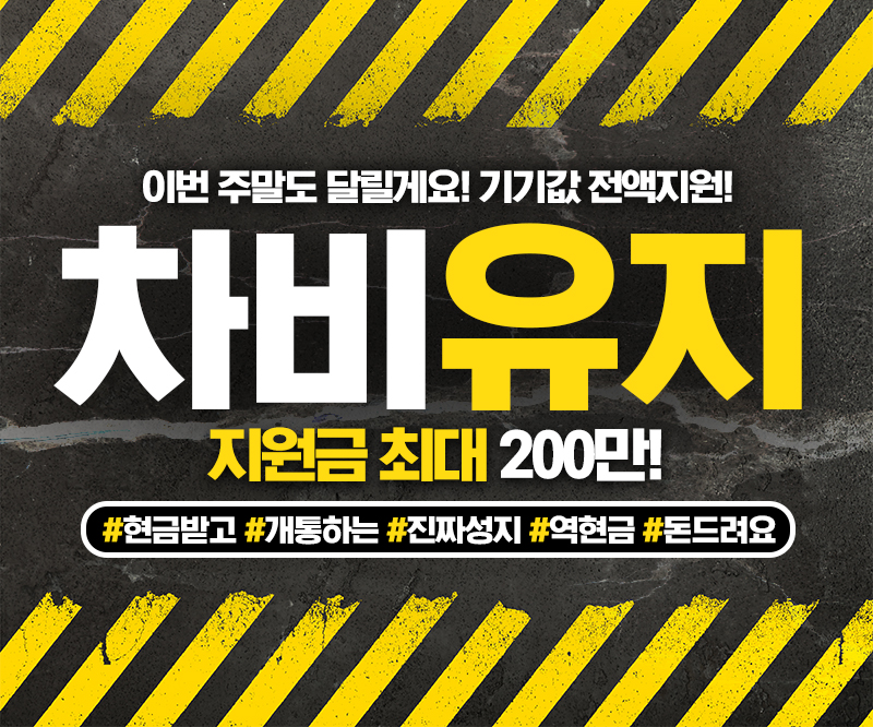 🚨부산 휴대폰성지의 중앙! 중앙동 팩토리아울렛 🚨