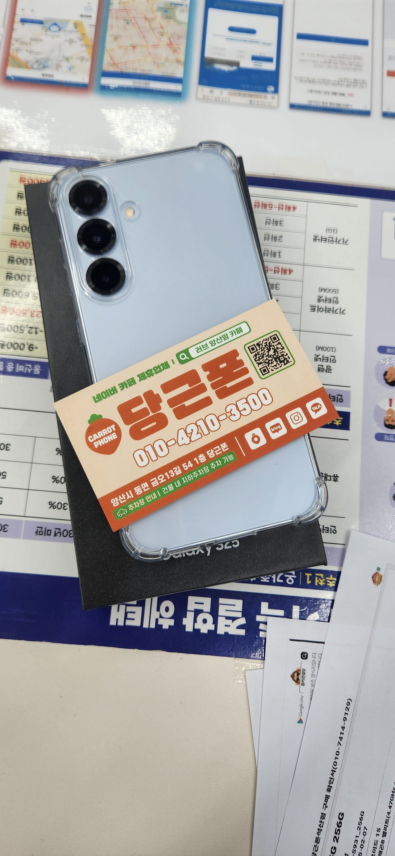 경남 양산성지 맛도리ㅅㅅ