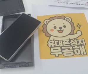 강변 무공해 테크노마트 핸드폰성지 구매후기 추천