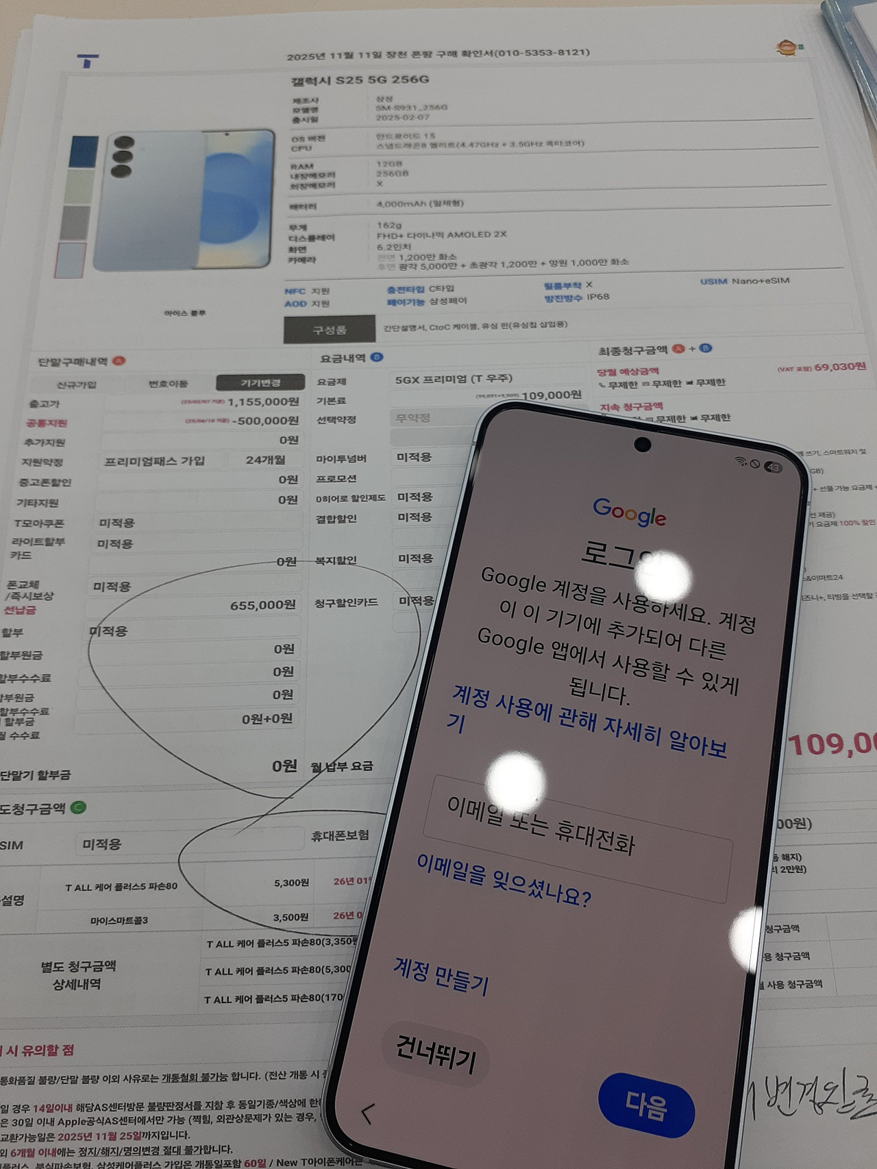 진해 폰팜 방문구매해가요ㅎㅎ