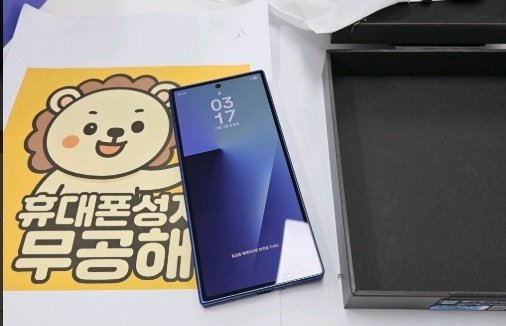 시흥 무공해 부모님 폰 24+ 24fe바꿔 드렸어요
