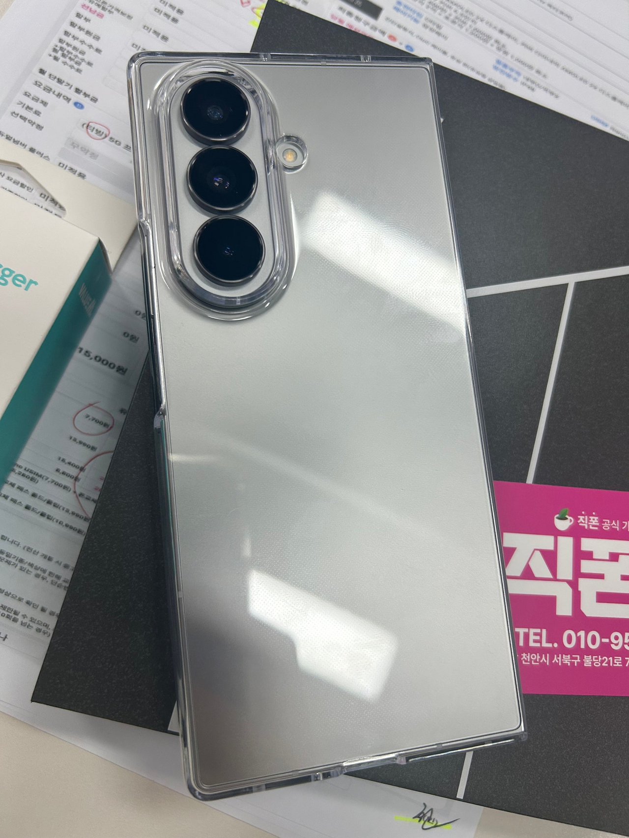 불당직폰 친절하게 상담해 주시고, 혜택도 좋은거 같아요, 이해가 잘되었고 사은품도 많이 챙겨주셔서 좋습니다!!