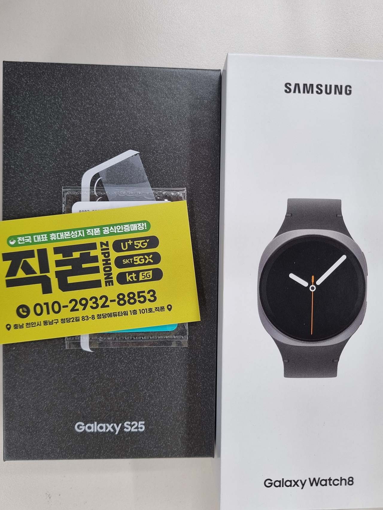 소개로 왔는데 친절하게 잘해주십니다 ㅎ 직폰 청당점