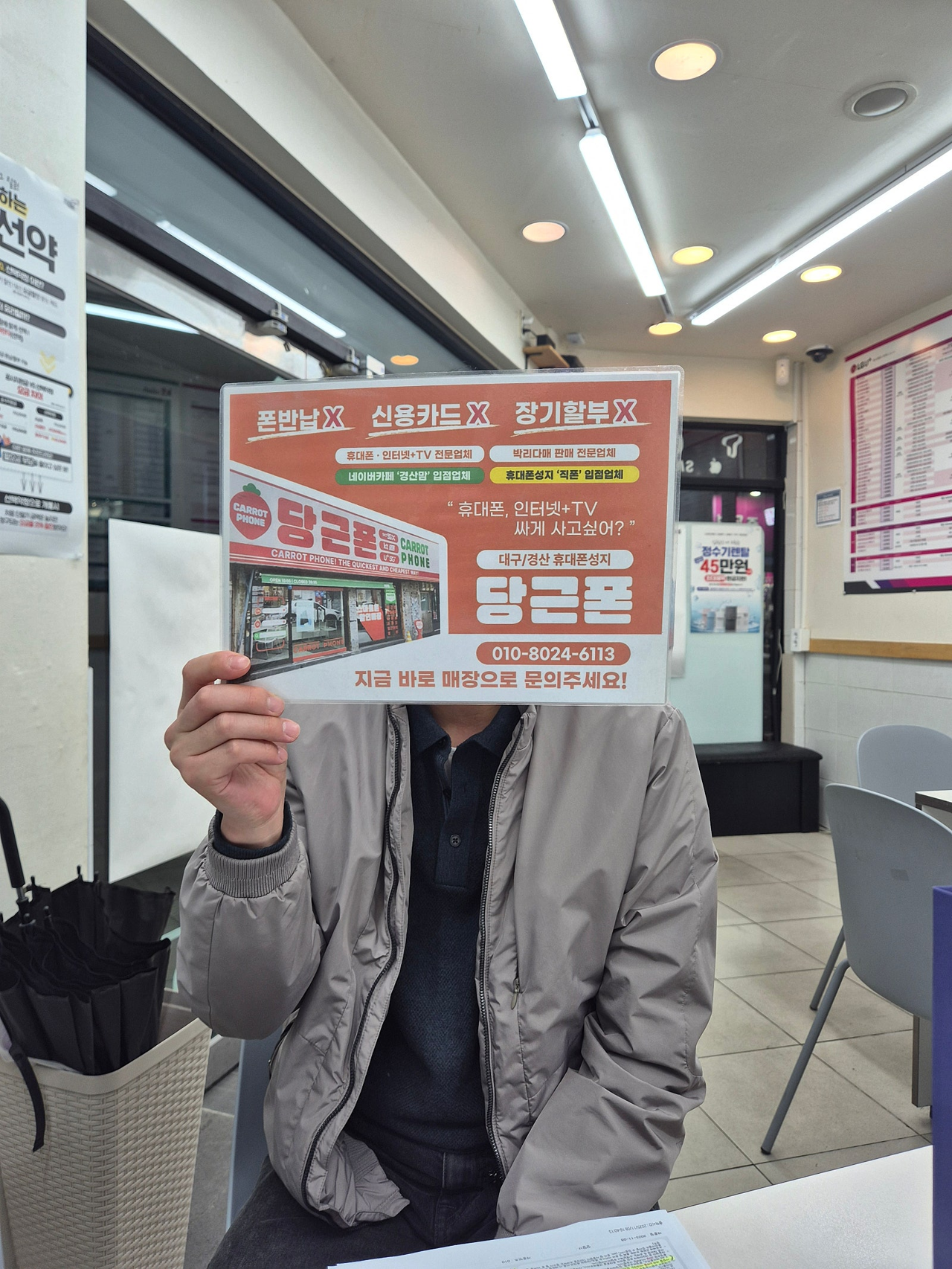 대구 경산 짱구 s25
