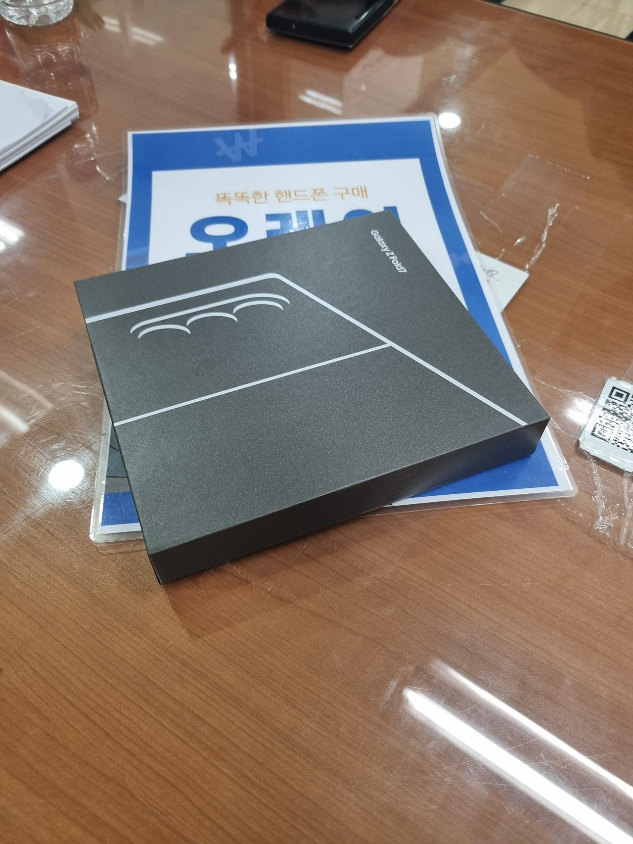 송파구 오케이 모바일 개통했습니다