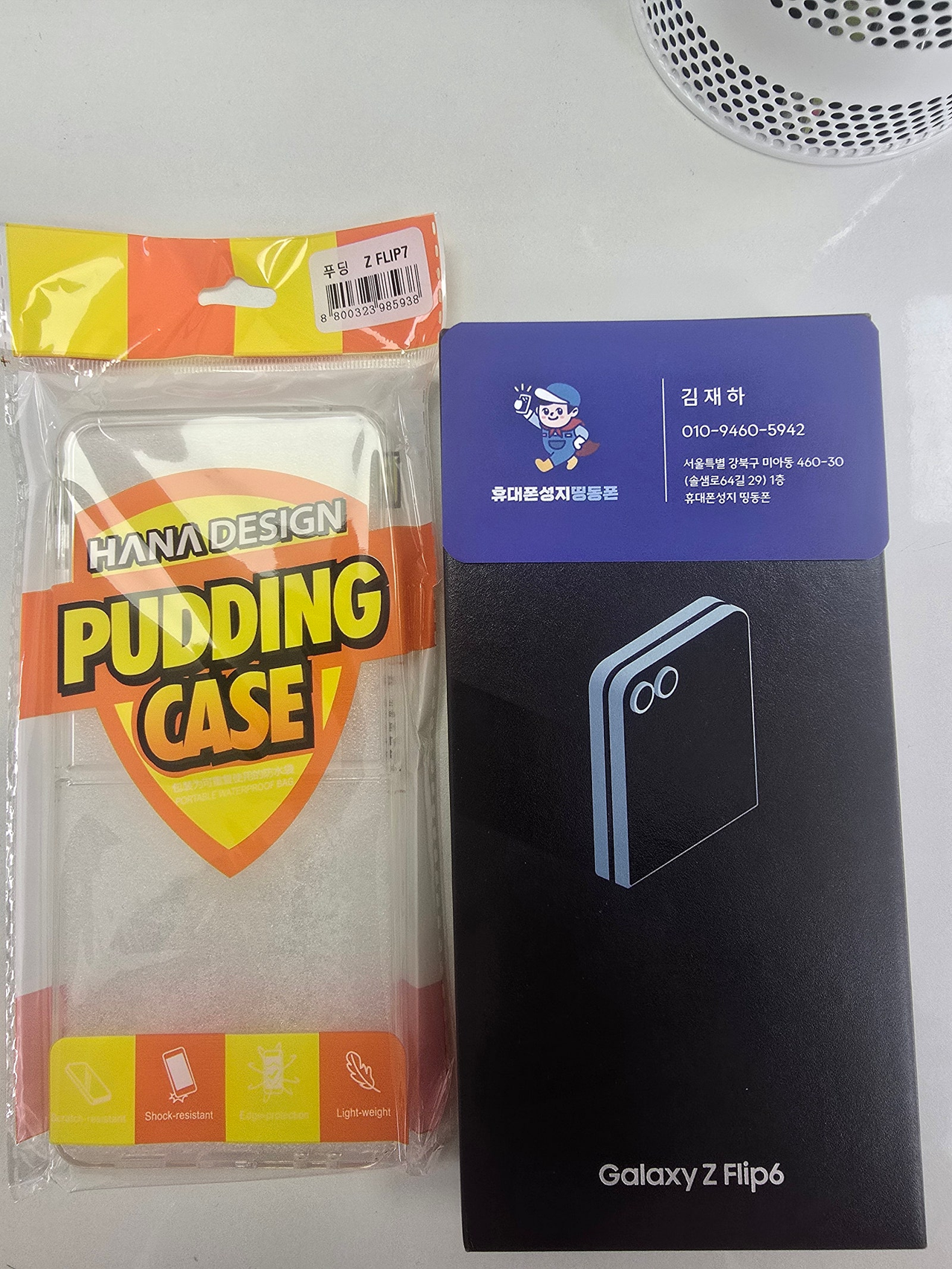 다음에도 띵동폰 강북점 꼭 다시 방문할게요