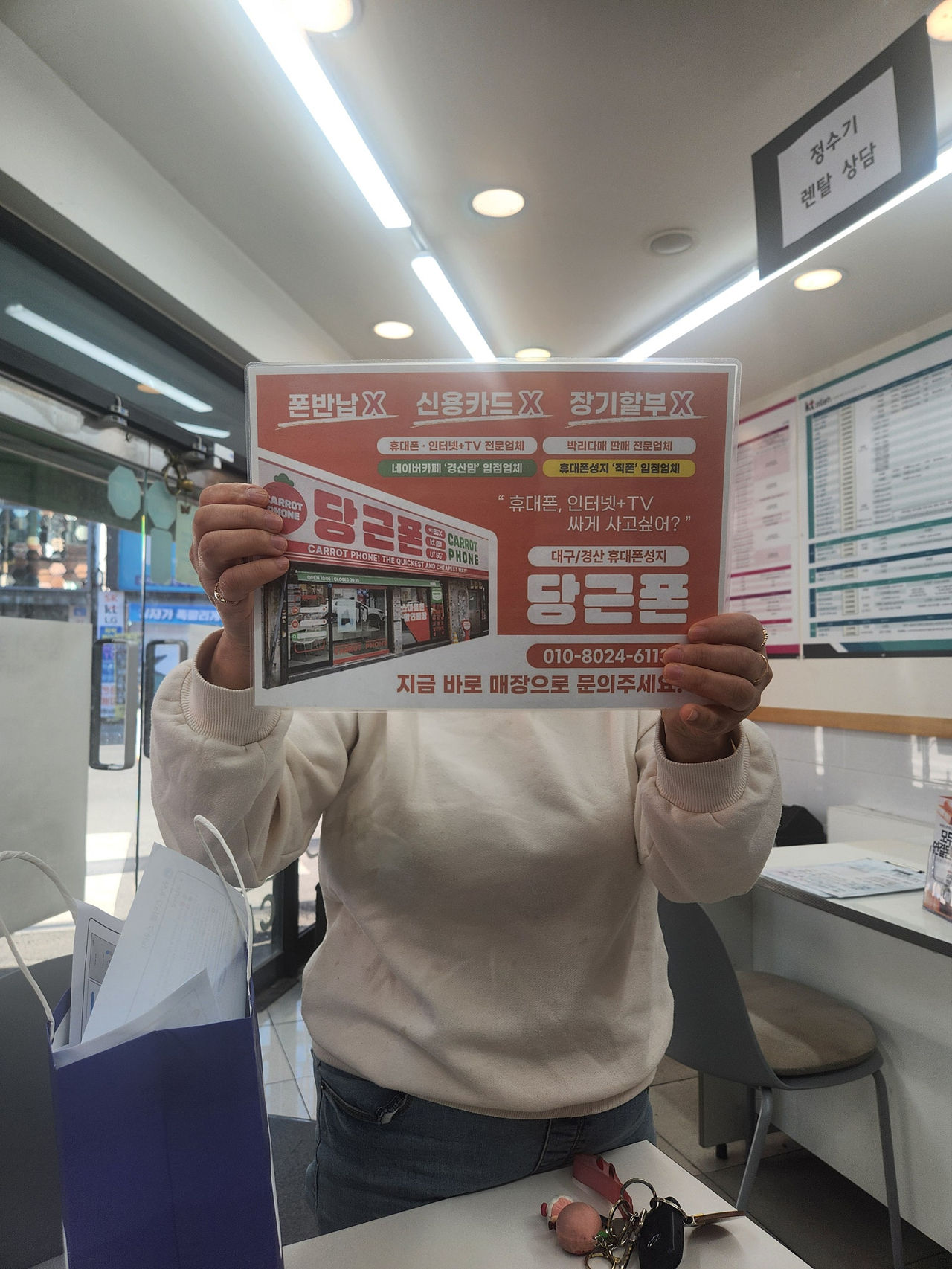 대구 경산