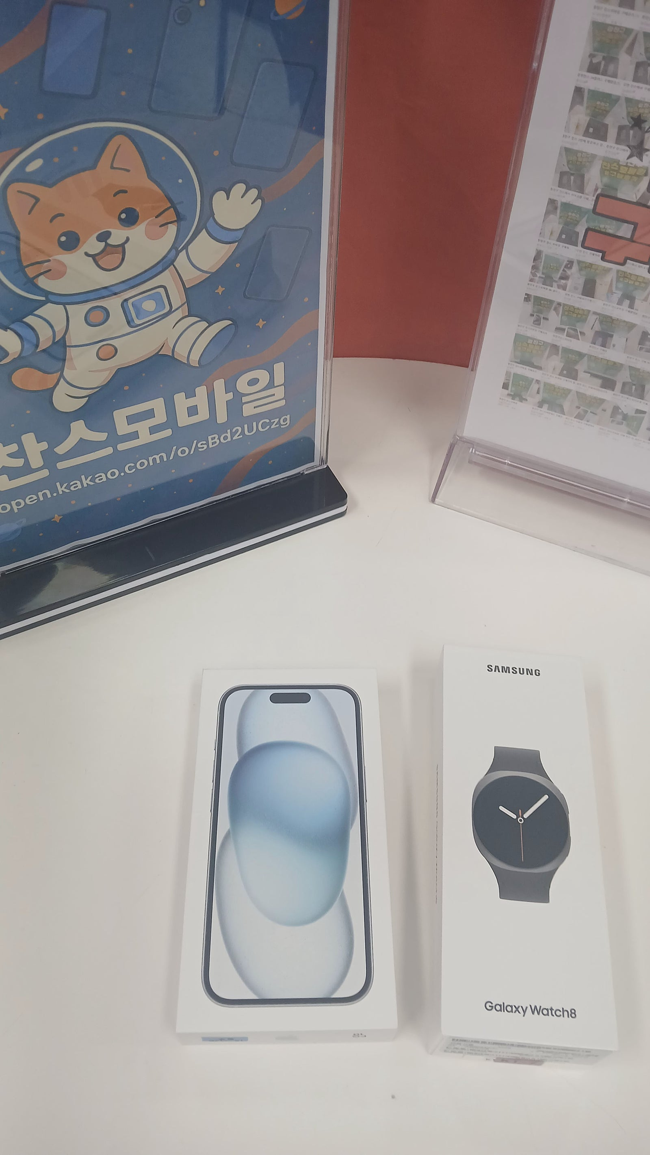 찬스 에서 구매후기