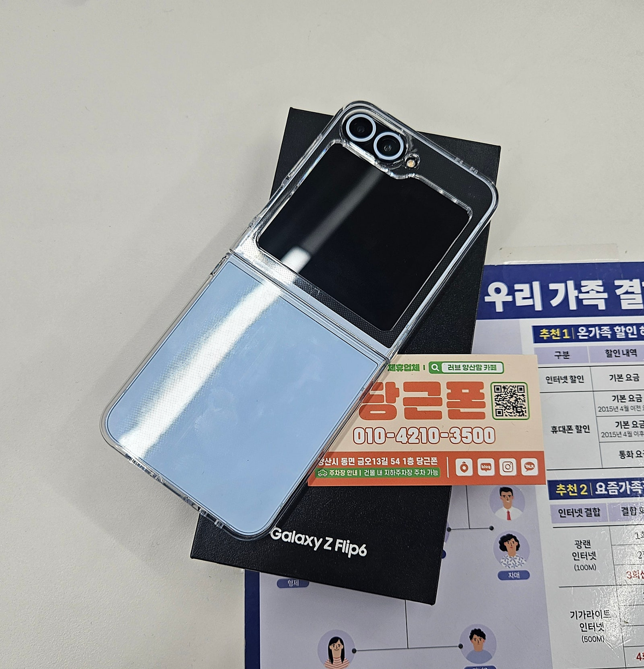 당근에서 50받기 ㅅㅅㅅㅅ