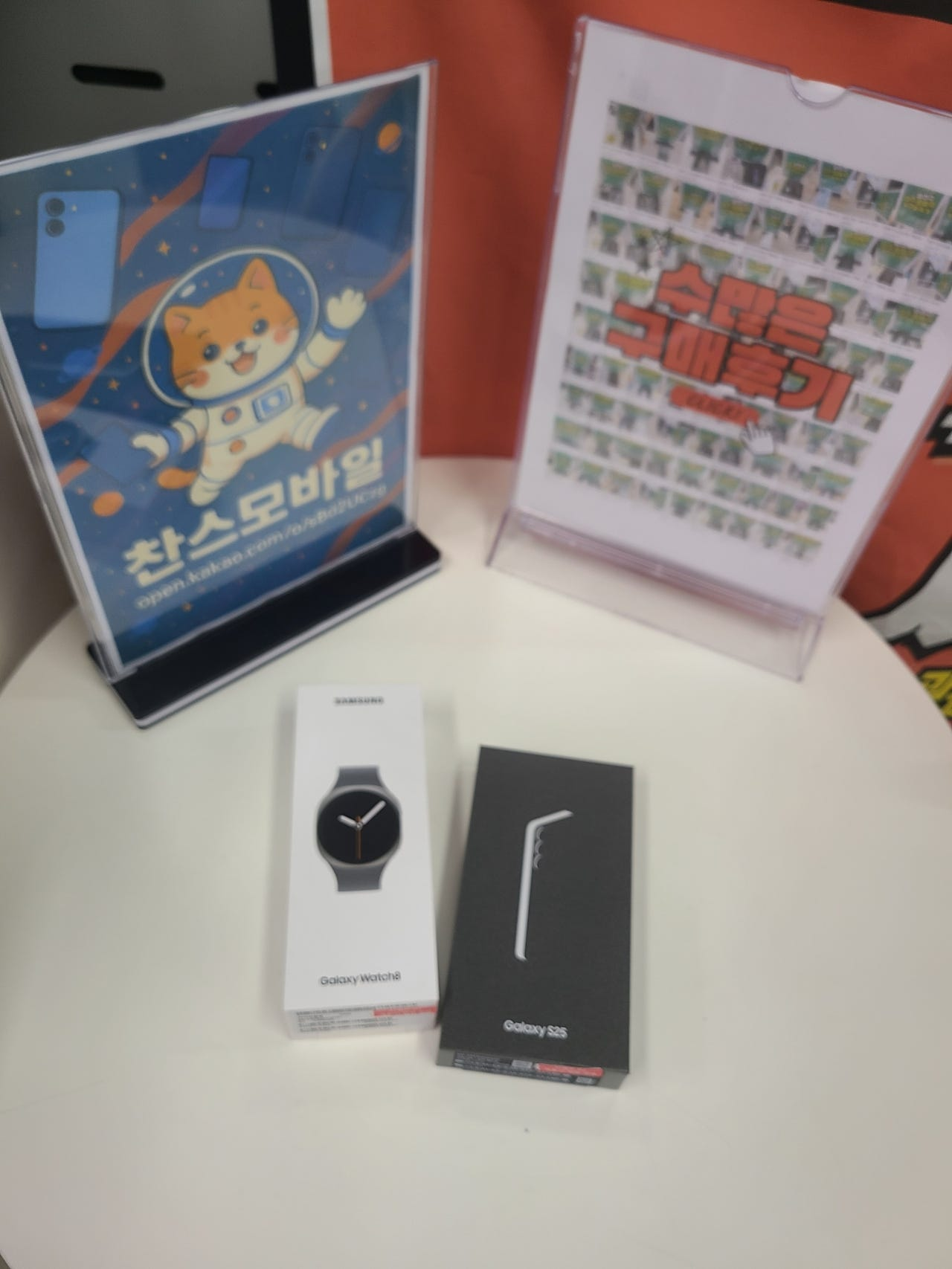 강변찬스 구매