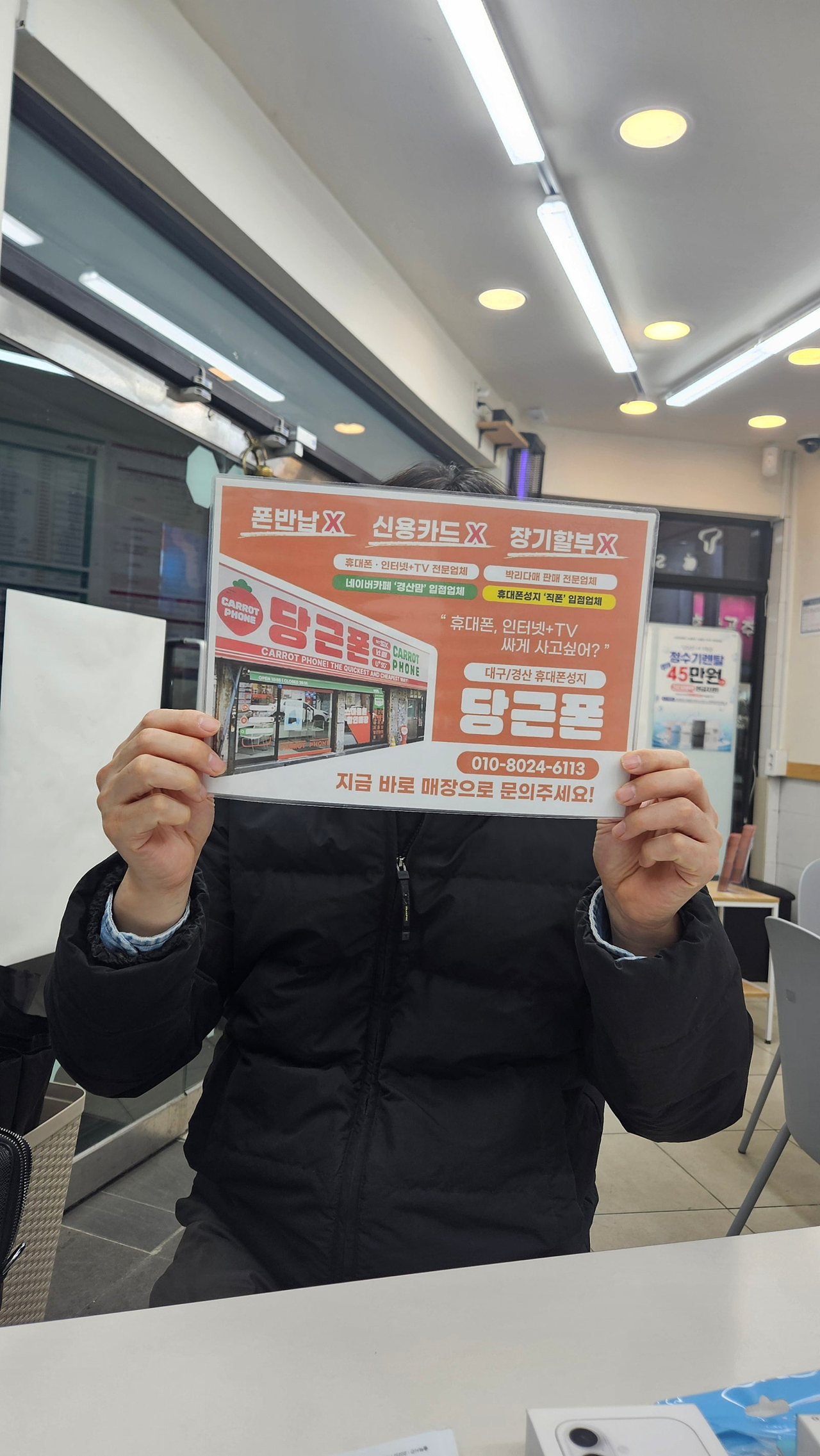 대구 경산