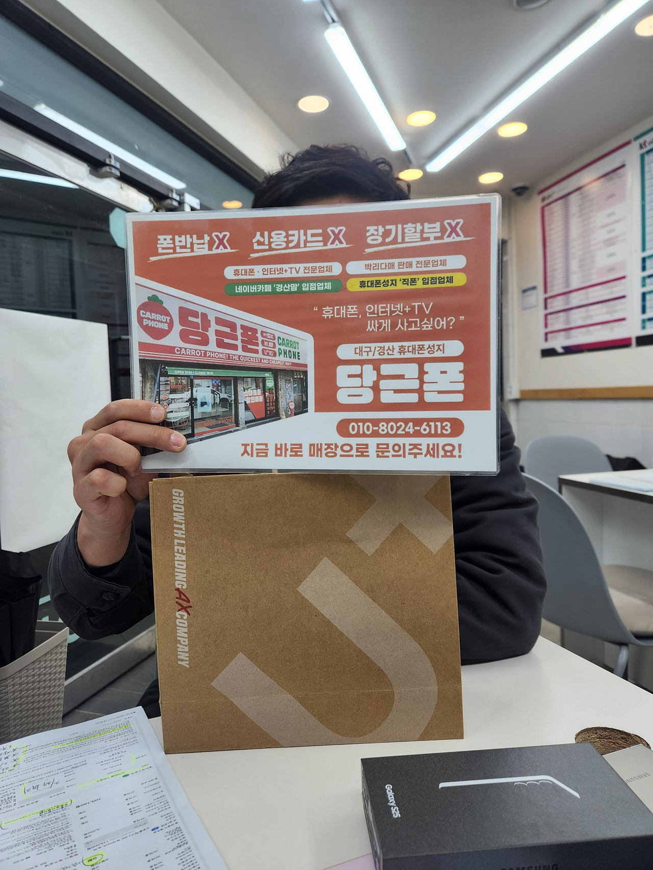 대구 경산 짱구 s25 차비많네요