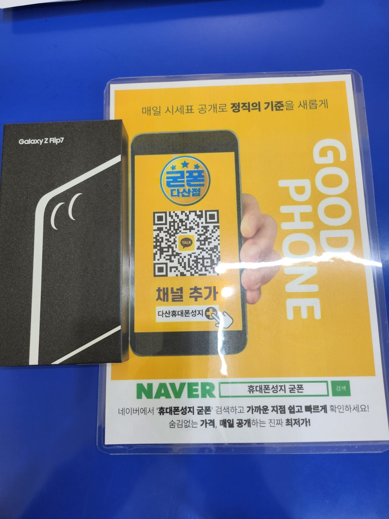 다산역 1번출구 다산성지후기