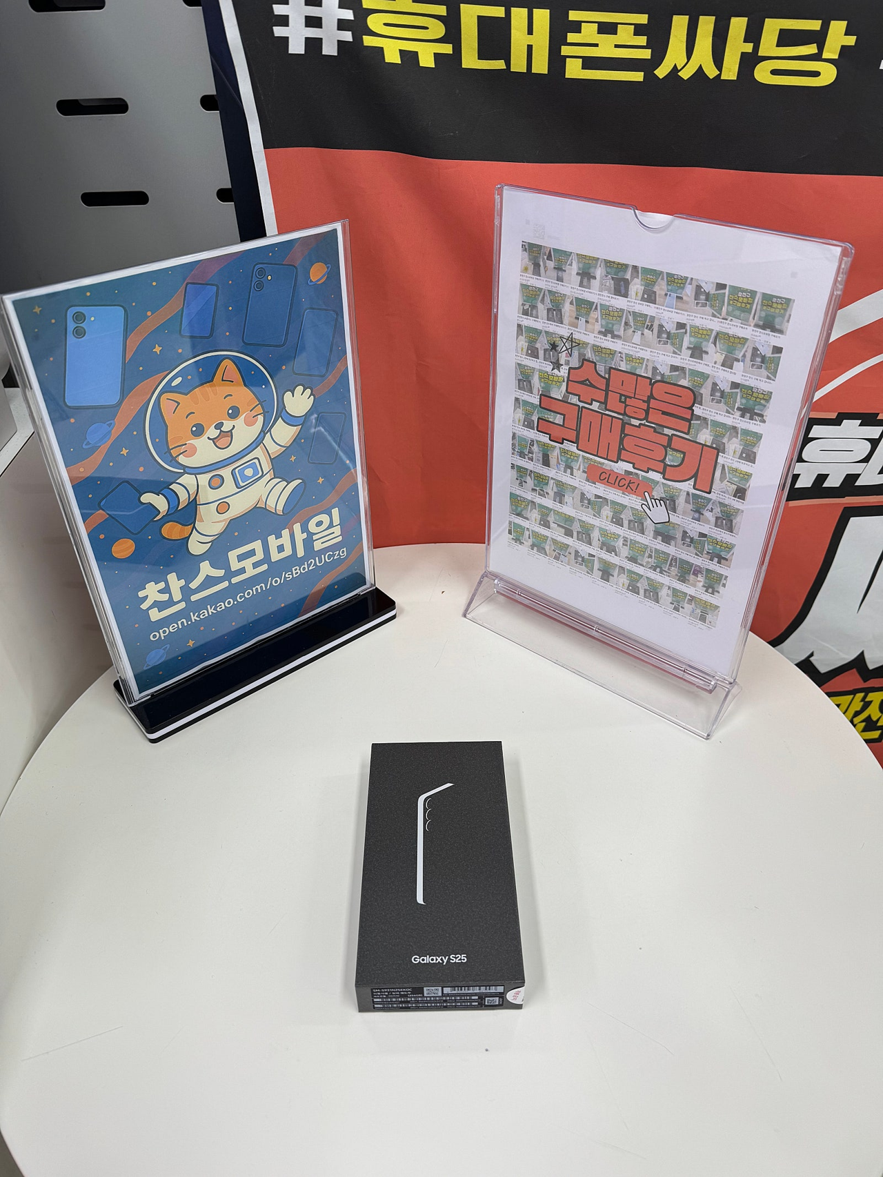 강변 테크노마트 찬스 후기.