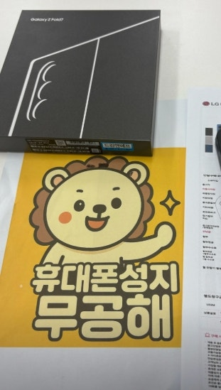 강변 무공해 테크노마트점 구매후기