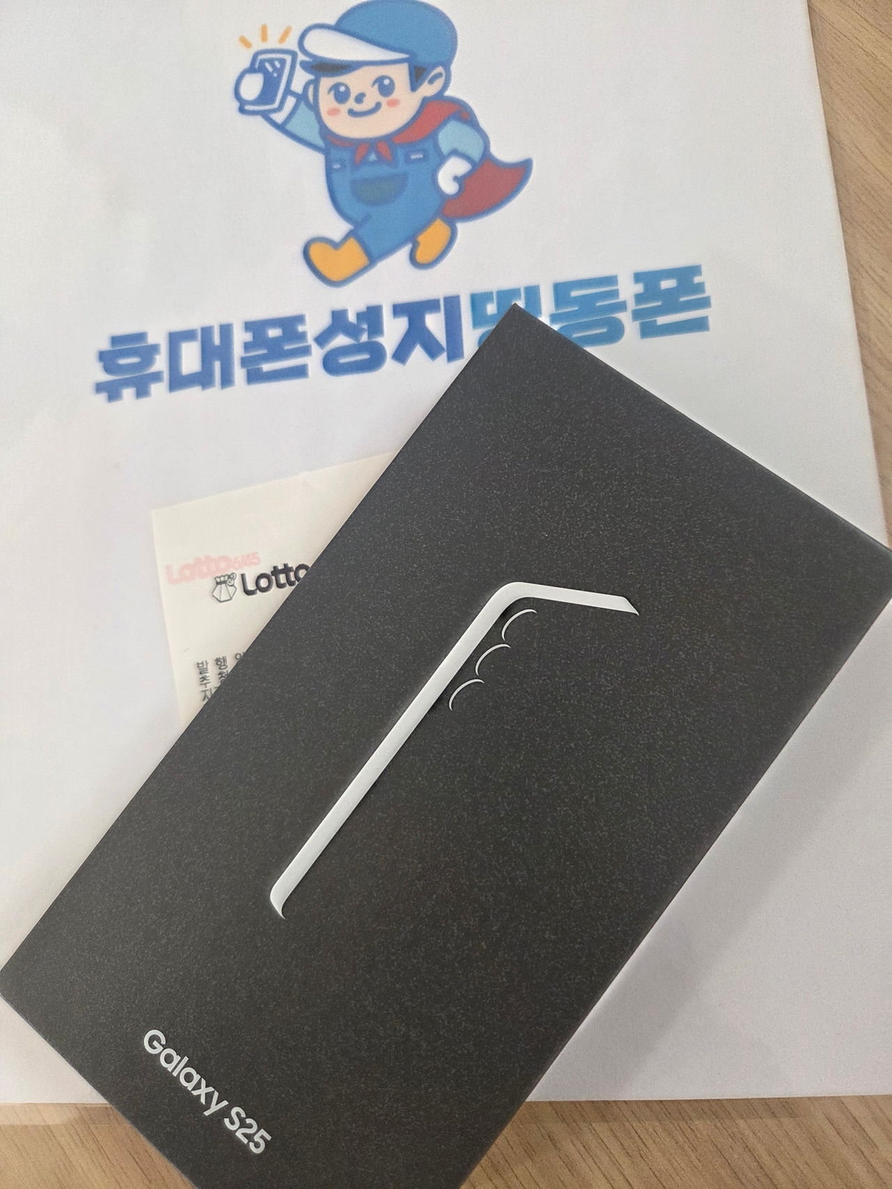 서울시 휴대폰성지 띵동폰 동대문점 구매후기